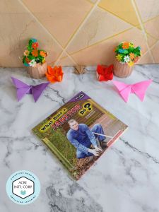 What Does a Janitor Do? (Jobs in My School 6)