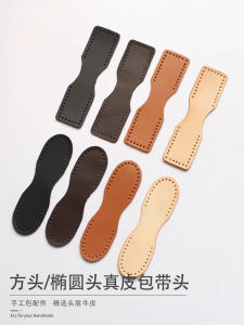 Handmade Patchwork Leather Bag Strap Accessories Square round Shoulder Strap Head Raw Material 3.2cm Hanging Ear Buckle