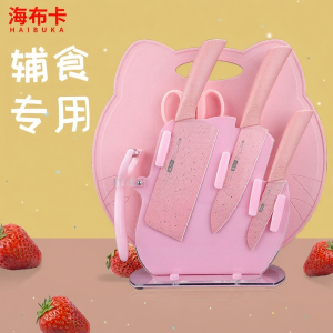2-in-1 Stainless Steel Baby Food Knife Set