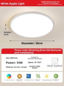 ADDLON | Full Spectrum LED Eye-protection Light Round