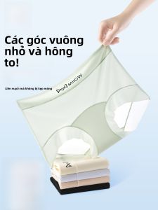 Quần lót nữ MiiOW lụa băng cạp giữa liền mạch kháng khuẩn thoáng khí