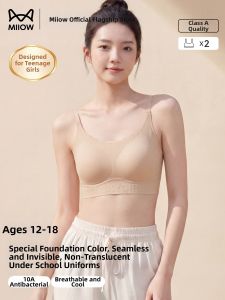 MiiOW | Invisible Bra for Young Girls