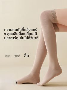 MiiOW | ถุงเท้าข้อสูงผ้าฝ้ายแท้สำหรับผู้หญิง ถุงเท้าข้อยาว ถุงเท้าข้อสูง ถุงเท้าข้อยาวบาง ถุงเท้าข้อยาวกันลื่น ถุงเท้าข้อยาวแบบสวมสบาย