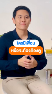 LIVMORE MethylFolate โฟลิกเตรียมตั้งครรภ์ บำรุงไข่ ท้องยาก | ดูดซึมทันที (สำหรับยีน MTHFR) | ดีกว่า Folic acid ทั่วไป