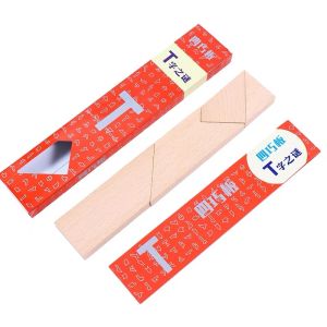 MINGRENBANG | Educational T-shaped Four-Board Wooden Puzzle