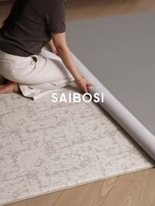 SAIBOSI | Washable Double-Layer Carpet Italian Minimalist