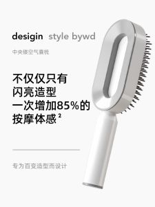 Airbag Comb Hairbrush Massage Tool for Men And Women Non-Damaging Long Hair Straightening And Massaging Hair Home Use