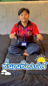 สมิทธิ์ใหม่! ที่นอนท็อปเปอร์รุ่น Somi หนา6นิ้ว ใยขนห่านเทียม4ชั้น หนานุ่ม 100% นู้คัตโตที่ไม่ระเคราะห์เคือง - ชุดใหม่และมีส่วนผสม!