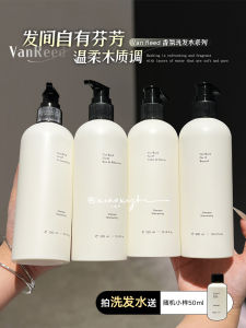 Oil Control Volumizing Woody Fragrance Shampoo