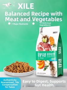 BILE | Full Nutrition Dog Food For All Stages Beef Flavor with Fructo-oligosaccharides 15kg