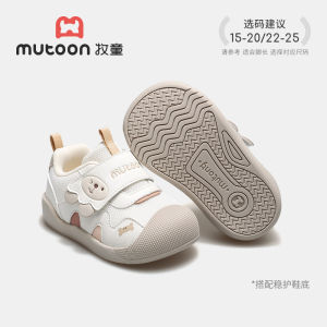 Stable Protection Childrens Shoes Original Durable Soft Bottom Anti-Collision Cute Puppy Design for Baby Girls And Boys