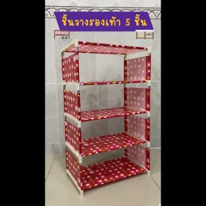 ชั้นวางรองเท้า ชั้นวางรองเท้า 5 ชั้น ผ้าใบกันน้ำ ประหยัดพื้นที่ ชั้นวางอเนกประสงค์
