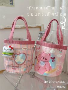 Berry Pink Bear Ins Mummy Bag: A Stylish Choice for Students' Lunch Box Bags