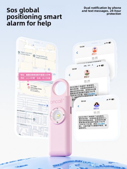 Portable High Decibel Alarm Personal Protection Device Anti-Lockout ...