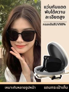 Kính Mát Chống UV Gập Đượcnhẹ Cực Hóa