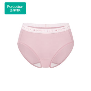 Purcotton | Antibacterial Breathable Cotton Pants Mid-Waist Triangle