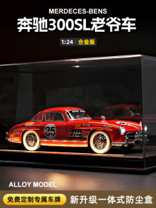 Grandpas Car Model Toy Realistic Alloy Decoration Vintage Automobile Collectible Boys Play Vehicle Static Model Simulation