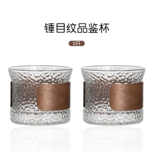 Ye Coffee Japanese-Style Vertical Stripes Heat-Resistant Glass Hand-Made Coffee Cup Heat Insulation Walnut Ring Borosilicate Cup