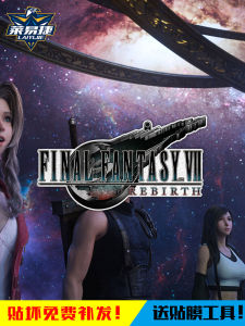 Final Fantasy 7 Rebirth Reflective Stickers Electric Vehicle Motorcycle Car Door Body Sticker Rear Glass Sticker Auto Decorations