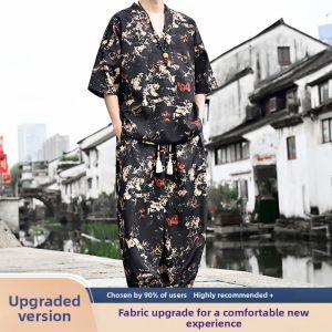 JIARONG | Chinese Style Ice Silk Short Sleeve T-Shirt Set