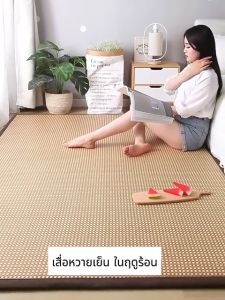 LINSY HOME สไตล์ญี่ปุ่น พรมปูพื้นไม้ไผ่ ฤดูร้อน เสื่อไม้ไผ่พับได้ เสื่อทาทามิ สำหรับใช้ในบ้าน นักเรียน ห้องนั่งเล่น ระเบียง ขนาด แผ่นกันลื่น ทนทาน COD
