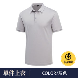 เสื้อยืดกันไฟฟ้าสถิตสำหรับใส่ทำงาน แขนสั้น ฤดูร้อน เสื้อโปโล ผ้าโพลีเอสเตอร์ แฟชั่นเมือง ลำลอง ใส่ไปทำงาน