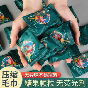 Travel Pack Compressed Thickened Disposable Towel Face Wash Handkerchief Women Portable Face Cleansing Towel Tourist