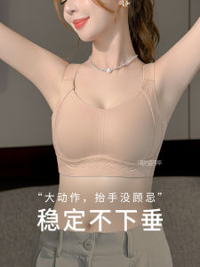 Wireless Full Cup Bra Womens Underwear Thin Style No Trace Anti-Sagging Large Size Vest Top V-Neck Three Rows of Buckles