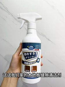 Antibacterial Floor & Tile Cleaner Spray 500ml - Strong Stain Removal for Floor Gap Window Multi-purpose Household Use