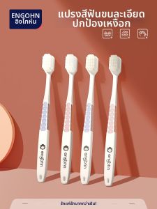 YINGGEHAN | Ultra Soft Wide Head Adult Toothbrush for Maternity Use