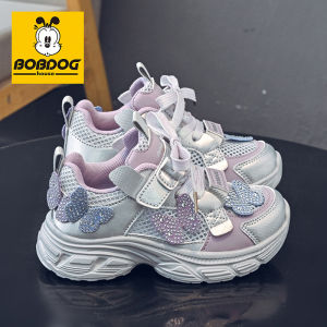 Bobdog | Breathable Single Mesh Childrens Athletic Shoes