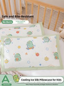 KAMONI | High Safety Class Cartoon Ice Silk Cooling Child Pillowcase 40x60cm