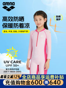 Arena Childrens One-Piece Long Sleeve Swimsuit Boys Sunscreen Warm Flat Angle Print Swimming Suits for Kids New 2025 Model