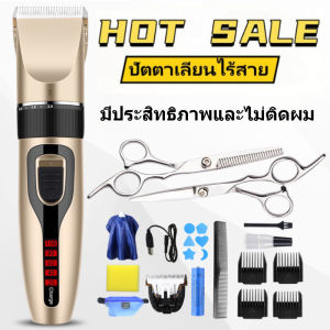 ยินดีต้อนรับ ผ้าคลุมที่มีกรรไกร 24ชม. สวยงาม กระดูกตัดผมชาย ไม่ต้องซื้อเพิ่มพร้อมส่ง