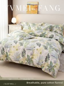 Pure Cotton Flannel Duvet Cover 230x229cm