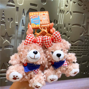 ของขวัญสร้อยกุญแจตุ๊กตาหมีน่ารักสำหรับนักเรียน กระเป๋าหนังสือ เครื่องประดับห้อย สร้อยกุญแจสร้างสรรค์และประณีต