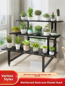 WEIMEIYUAN | Floor-standing Multi-level Carbon Steel Shelving Unit for Plants and Decor