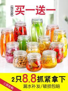 ขวดแก้วปิดผนึกสำหรับเก็บอาหาร ขวดน้ำมันสมุนไพร ขวดเกลือกันเสีย ขวดเกลือหมัก ขวดน้ำตาล กล่องใส่ของ กล่องเก็บของ กล่องเก็บของ