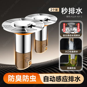 Bathroom Drain Odor Eliminator Universal Core Anti-Mosquito Check Valve Sewerage Odor Prevention Seal Lid Drain Cover