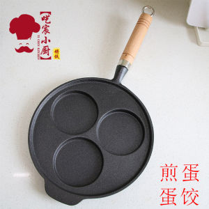 เหล็กหล่อขนาดเล็กกระทะไม่ติดแม่พิมพ์ไข่เจียวอาหารเช้าที่บ้านรายได้รายได้เครื่องครัวที่จําเป็นกระทะด้านล่างแบน