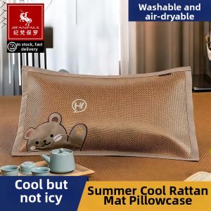 JIFANPAUL | Summer Cooling Adult Bamboo Foldable Pillow Case