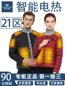 Yu Zhaolin Graphene Heating Clothes Intelligent Temperature Control Electric Heating down Jacket Self-Heating Outwear Full Body Charging Heattech