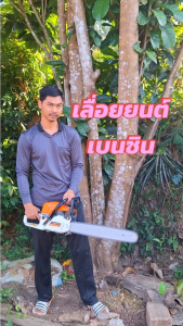 HW เลื่อยยนต์  2จังหวะ เครื่อโซตไม้ เลื่อยตัดไม้ เรื่ยยดไม ชุร์โซ่เครื่องตดไม้ อุกรณ์ช่างรม เลื่อยโซ่ยนต์  เลื่อยยนต์มืออาชีพ  เครื่องตัดไม้ เลื่อยไฟฟ้า 9900W/18แรงม้า  แถมฟรีบาร์โซ่เบอร์12นิ้ว และอุปกรณ์น็อตไขควง คุณภาพดี สินค้ามีรับประกัน ส่งจากไทย