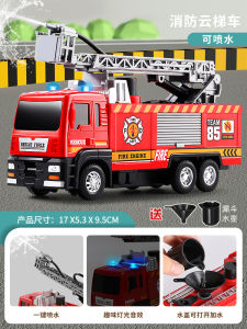 Alloy Police Car Toy Model Large Emergency Vehicle Simulation Boy Toy Inertia Driven Children Play Car Gift for Kids