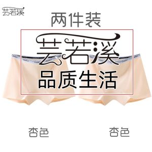 Pure Cotton Boxer Physiological Underwear Womens Menstrual Period Side Leakage Prevention Long Crotch Plus Size Plus Size Ladies Menstruation Period Boxer Shorts