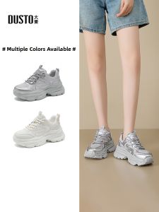 DUSTO | Height Increasing Breathable Daddy Shoes