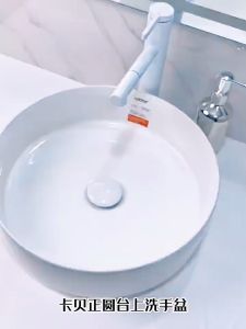 Bathroom Wash Hand Basin Washing Hand Basin Above Counter/ Wall Hung Washbasin Wash Hand Sink