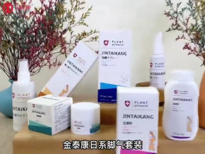 [SG Ready Stock] Foot Spray Antifungal Spray 30ml Herbal Spray Foot care for athletes Deep antibacterial