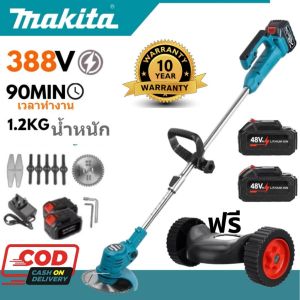 Makita GRASS CUTTER 388VF เครื่องตัดหญ้าแบตเตอรี่ 2 ก้อน เครื่องตัดหญ้าไร้สาย อุปกรณ์เสริมฟรี
