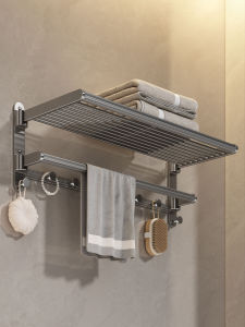 FALUYI | No-Drill Gun Gray Towel Rack Bathroom Storage Shelf